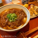 吉家 - ☺︎和牛舞天肉うどん¥1738