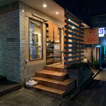 一番いちばん - 