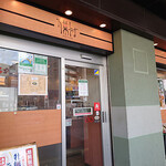 Manyou Soba - 