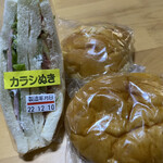 ケーワン - 今回の購入品