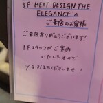 MEAT DESIGN THE ELEGANCE - 