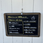 キッチン 鳶色 - 