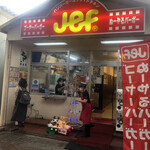 Jef サンライズなは店 - 