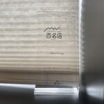 プレゼンテ スギ - 