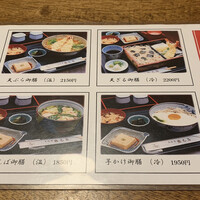 京都 権太呂 本店 - 