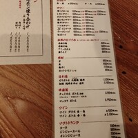 炭火焼肉ホルモン うしごろ 中目黒店 - 