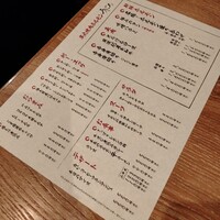 炭火焼肉ホルモン うしごろ 中目黒店 - 