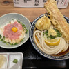 難波千日前 釜たけうどん 八重洲北口店