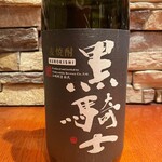 串焼き ごっち - 
