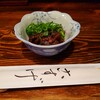 Soba Shunsai Kosuge - お通し