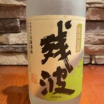 串焼き ごっち - 