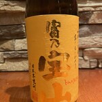 串焼き ごっち - 