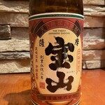 串焼き ごっち - 