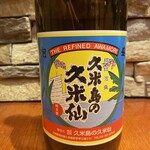 串焼き ごっち - 
