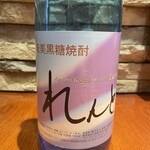 串焼き ごっち - 
