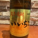 串焼き ごっち - 