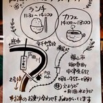 カフェプラスドット - 