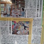 カフェプラスドット - 