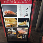 名駅 鉄板焼き 森本Ｘ Premium - 