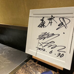 名駅 鉄板焼き 森本Ｘ Premium - 