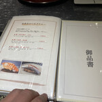 名駅 鉄板焼き 森本Ｘ Premium - 