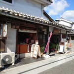 Yuranosukedango Tagaya - 