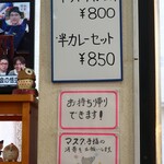 一寛 - セットメニュー