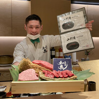 肉炭馨 和衷 - 