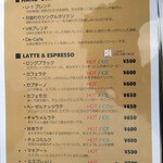 V8 cafe - 【2022.12】メニュー