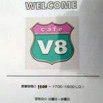 V8 cafe - 【2022.12】メニュー