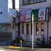 レッドピーマン - 