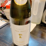 板くら慎之輔 - 