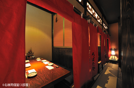 ろばたや 釜石店 - 釜石（郷土料理）の写真