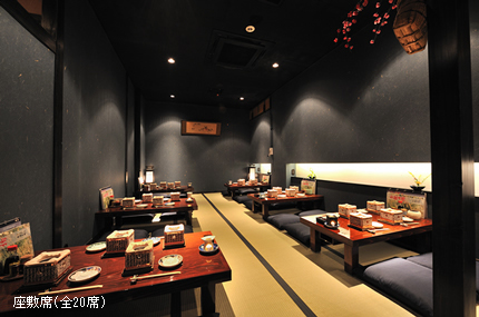 ろばたや 釜石店 - 釜石（郷土料理）の写真