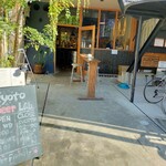 Kyoto Beer Lab - 