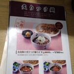 そばと酒と天ぷら 素や - 