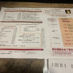 ラマイ 札幌北33条店 - 