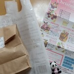 パティスリー　一菓だんらん - 買ったモノ