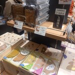 菓遊庵 福岡三越店 - 