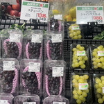 旬 - 青森県産スチューベンが有る！