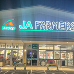 旬 - JAファーマーズ前橋朝日町店！