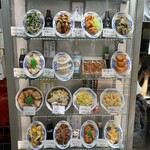 新御茶ノ水 萬龍 - 