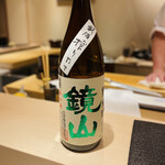 Shimbashi Tenzushi - 鏡山 純米 新酒搾りたて
