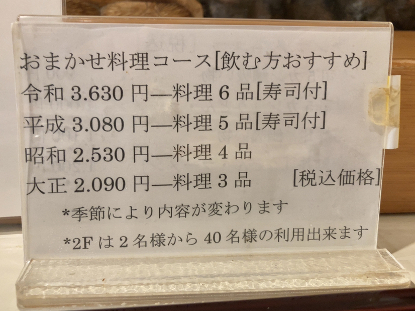 水戸の恵比寿大黒(1) - ぶらっと 水戸