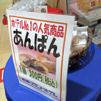 岐阜グランドホテル - 