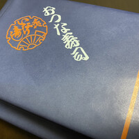 おつな寿司 - 