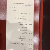 石焼料理 木春堂 - 