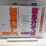 上方レインボー - 