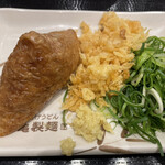 Marugame Seimen - 