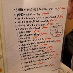 オステリア・ターミア - 